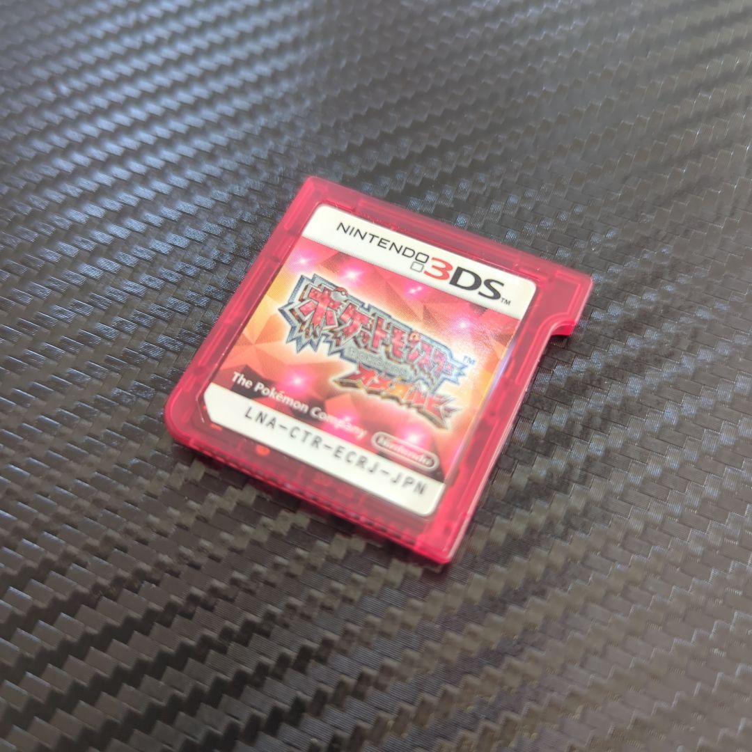 ポケットモンスター オメガルビー アルファサファイア 3DS カスタム品