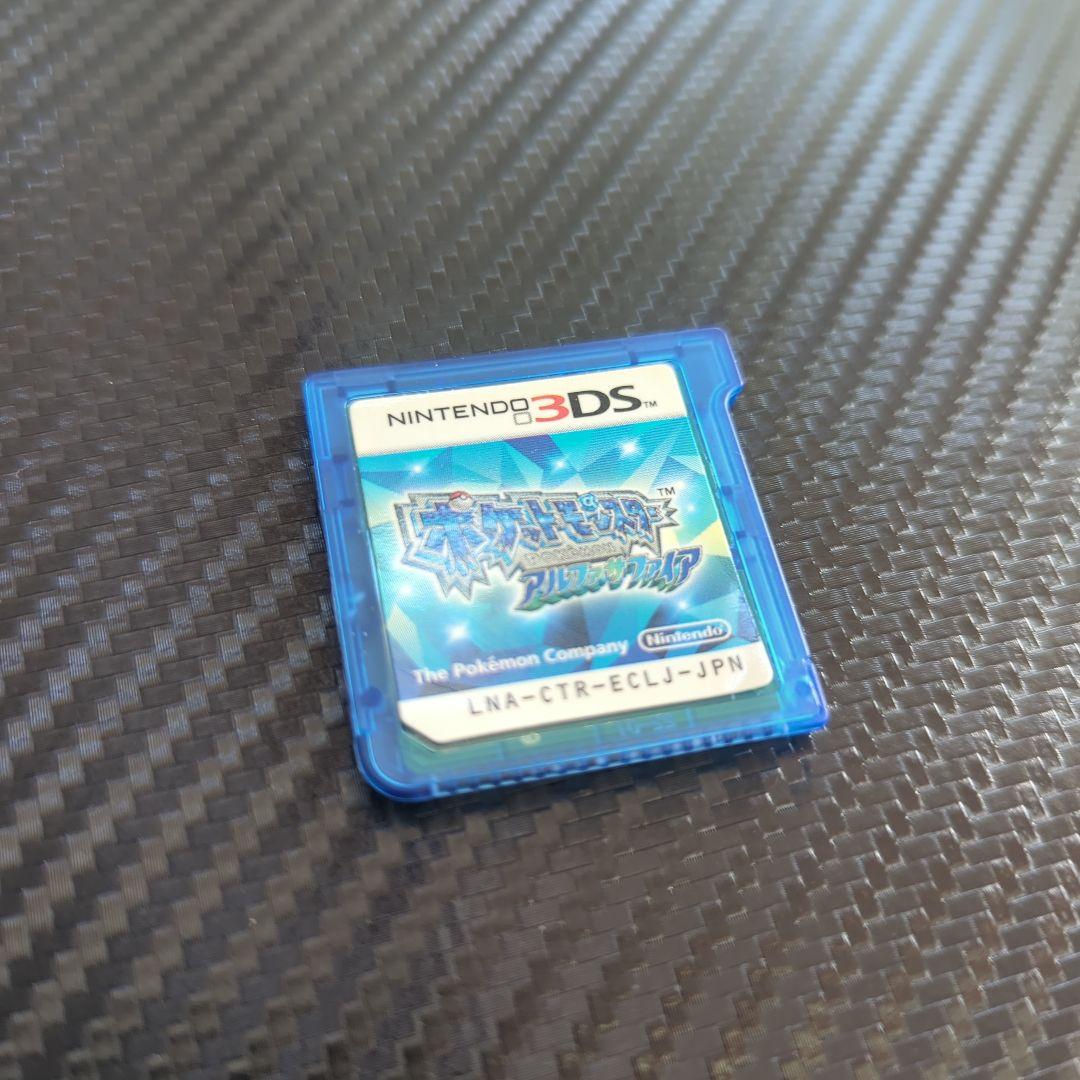 ポケットモンスター オメガルビー アルファサファイア 3DS カスタム品