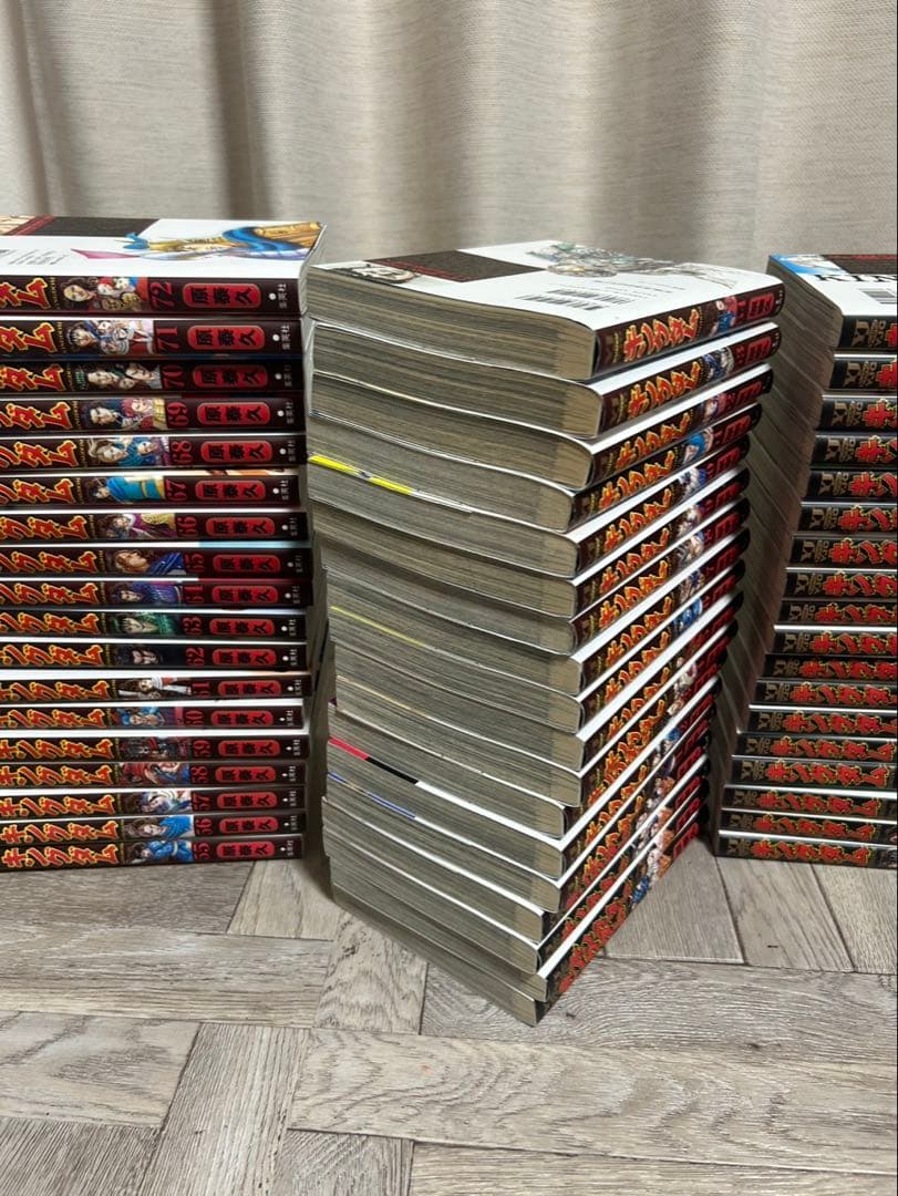 キングダム　1〜72巻　セット