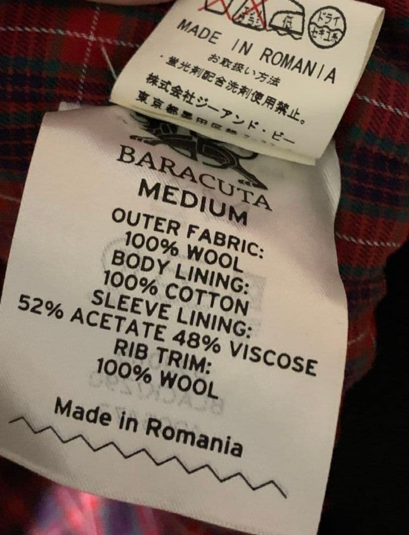 【ルーマニア製】BARACUTA G9 ハリントンジャケット チェック柄