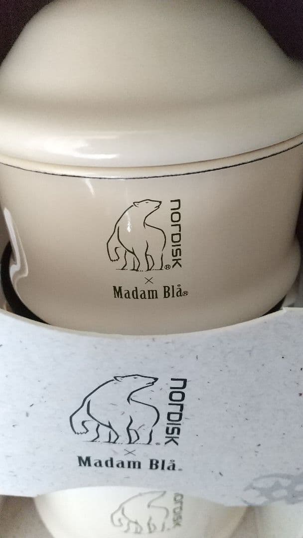 ノルディスク Madam Blaコーヒーポット 1.5ℓ ベージュ 新品未使用
