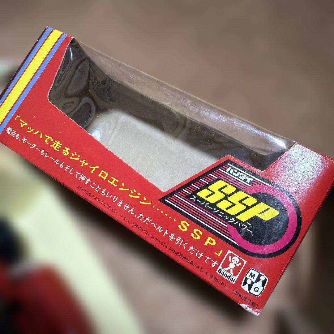 ホ*ド様 昭和　旧バンダイにっこり顔バンザイマーク　BANDAI スーパーソニッ
