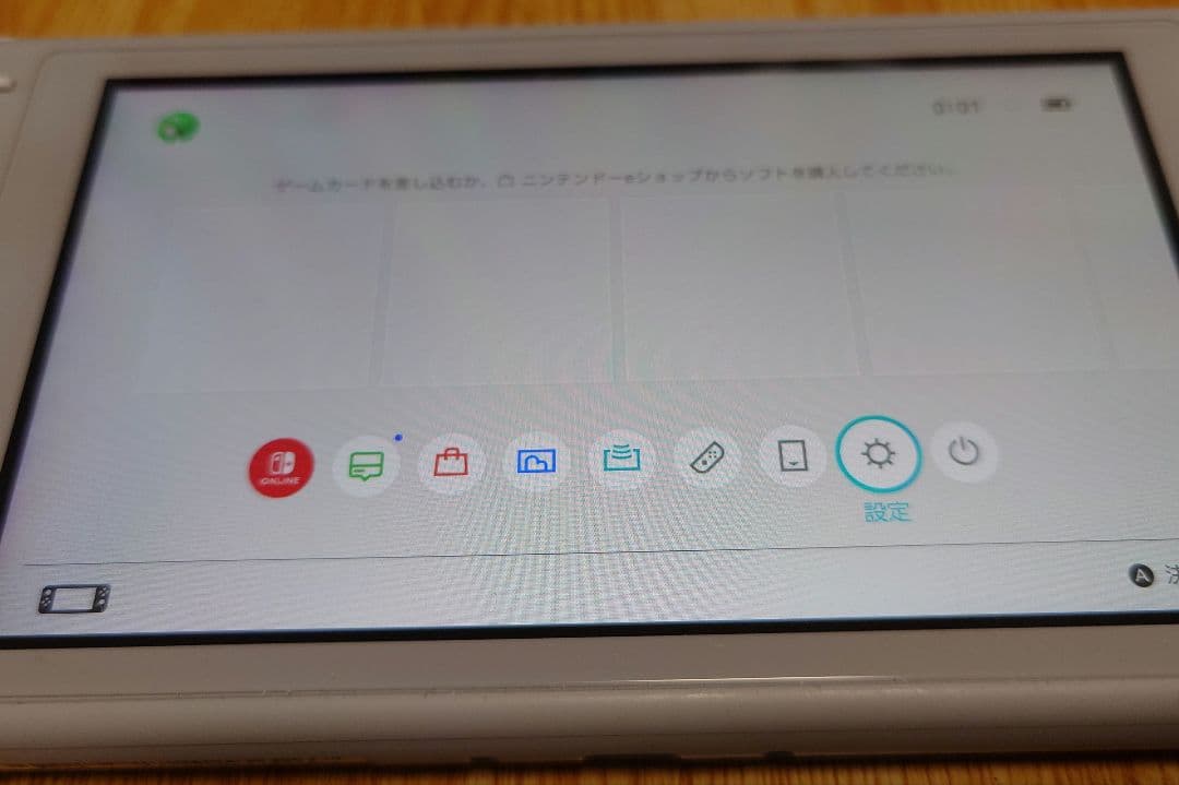 Nintendo Switch Lite ザシアン・ザマゼンダ+ハードポーチ