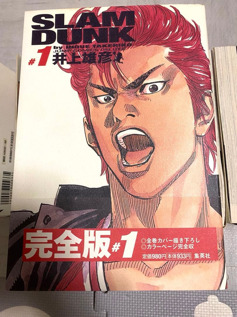 SLAM DUNK 完全版 全24巻セット