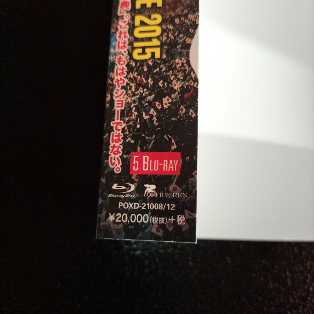 長渕 剛/富士山麓 ALL NIGHT LIVE 2015〈5枚組〉ブルーレイ