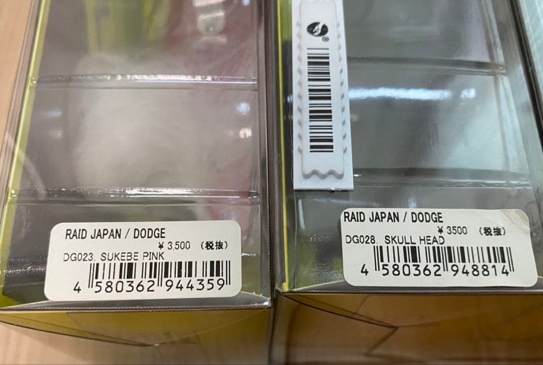 ダッヂ　レイドジャパン