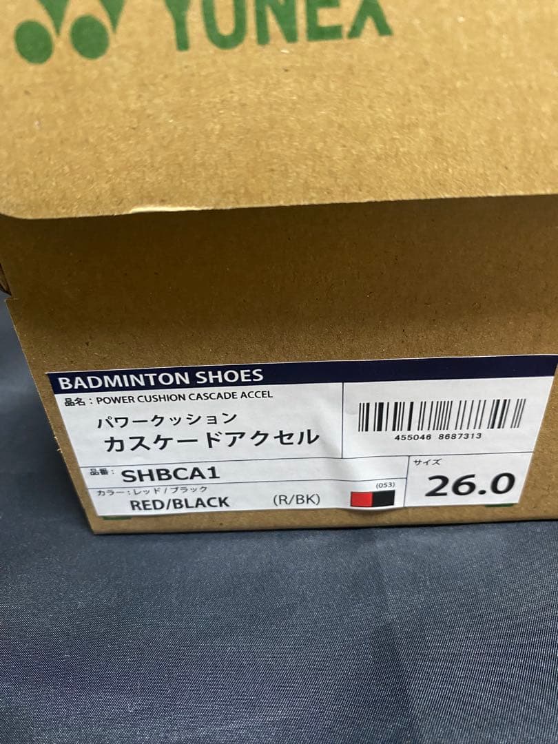 新品　ヨネックス　カスケードアクセル　26センチ