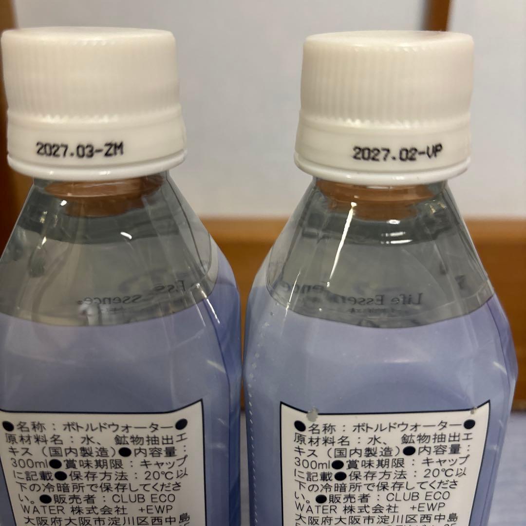 ポタポタクラブLife Essence 300ml 2本 ライフエッセンス