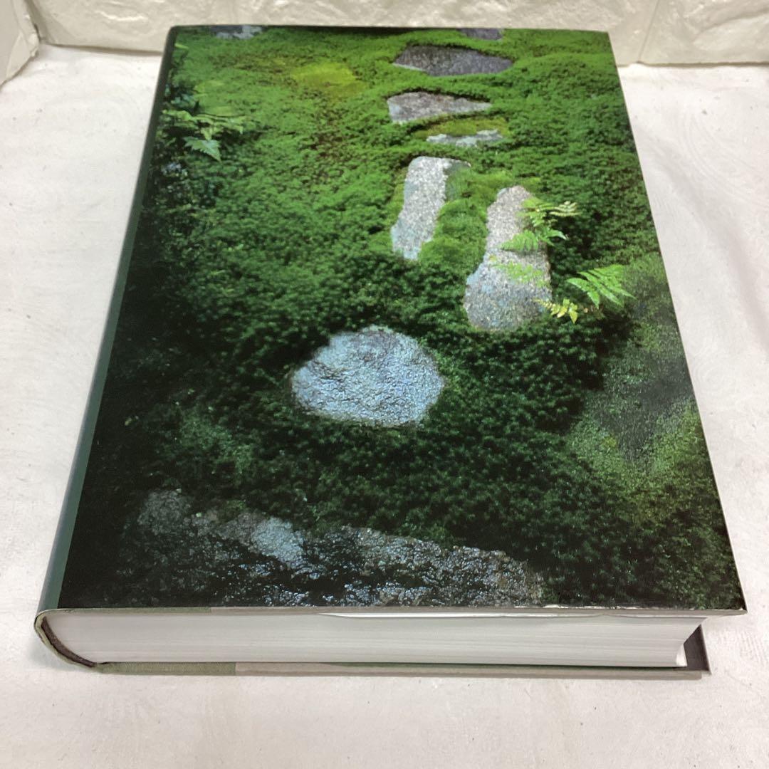 P 茶の湯の銘 大百科　定価¥10000