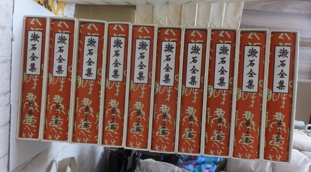 漱石全集　全28巻　別巻１巻　　計29冊　　　夏目漱石　　　岩波書店