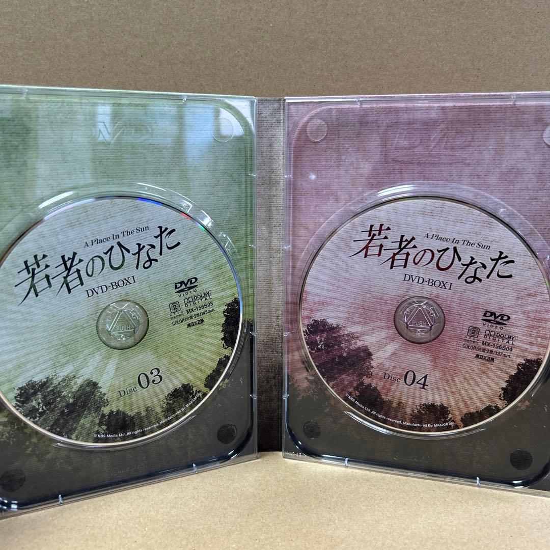 若者のひなた DVD BOXⅠ.Ⅱ.Ⅲ 全19枚