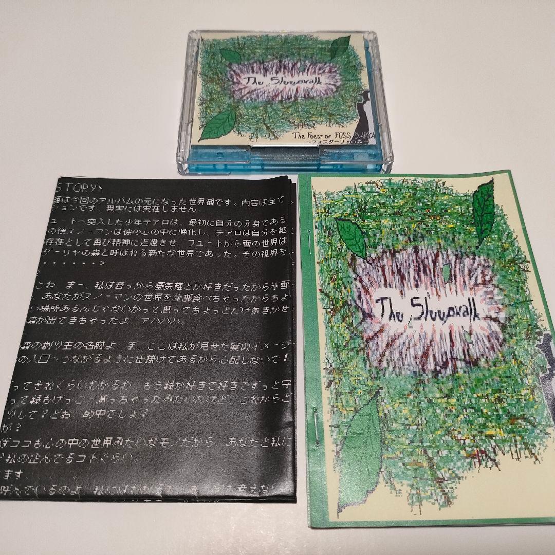 【入手困難・未使用・MD】[The Sleepwalk] Foss Darya