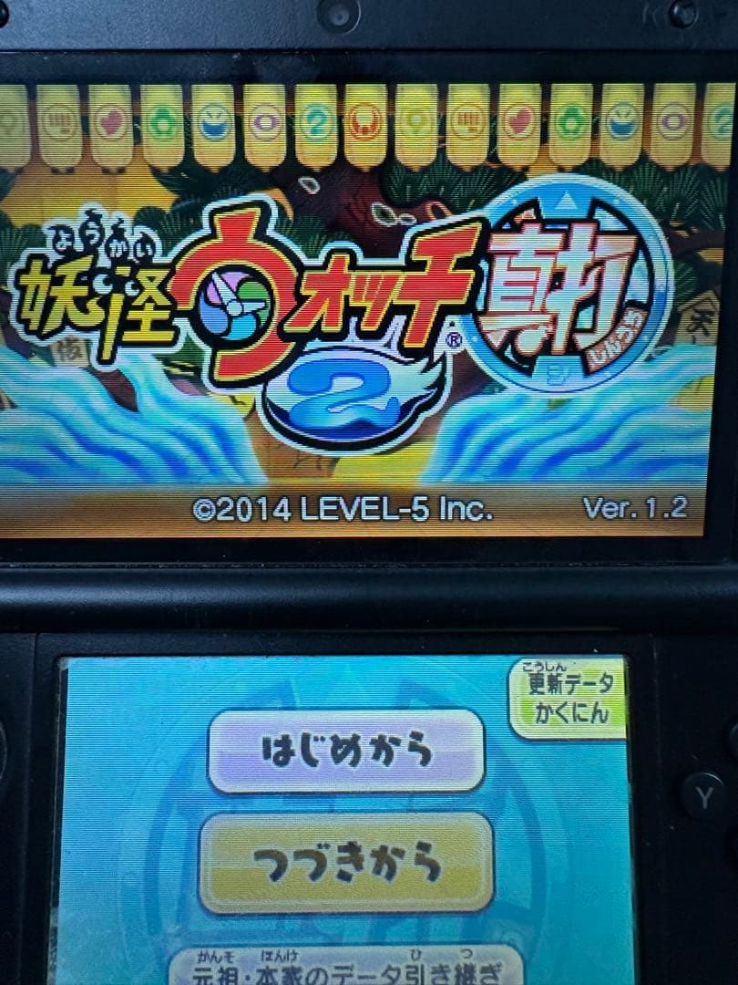 ニンテンドー3DS ゲームソフト 6本セット