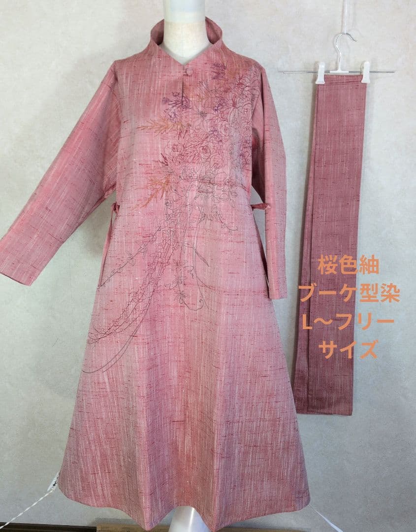 339　手染め大輔　着物リメイク　桜色紬　ブーケ型染ワンピース　L〜フリーサイズ