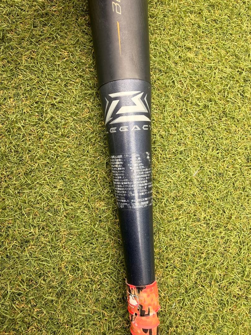 値下交渉⭕️ MIZUNO ビヨンドマックスレガシージュニアミドルバランス78cm