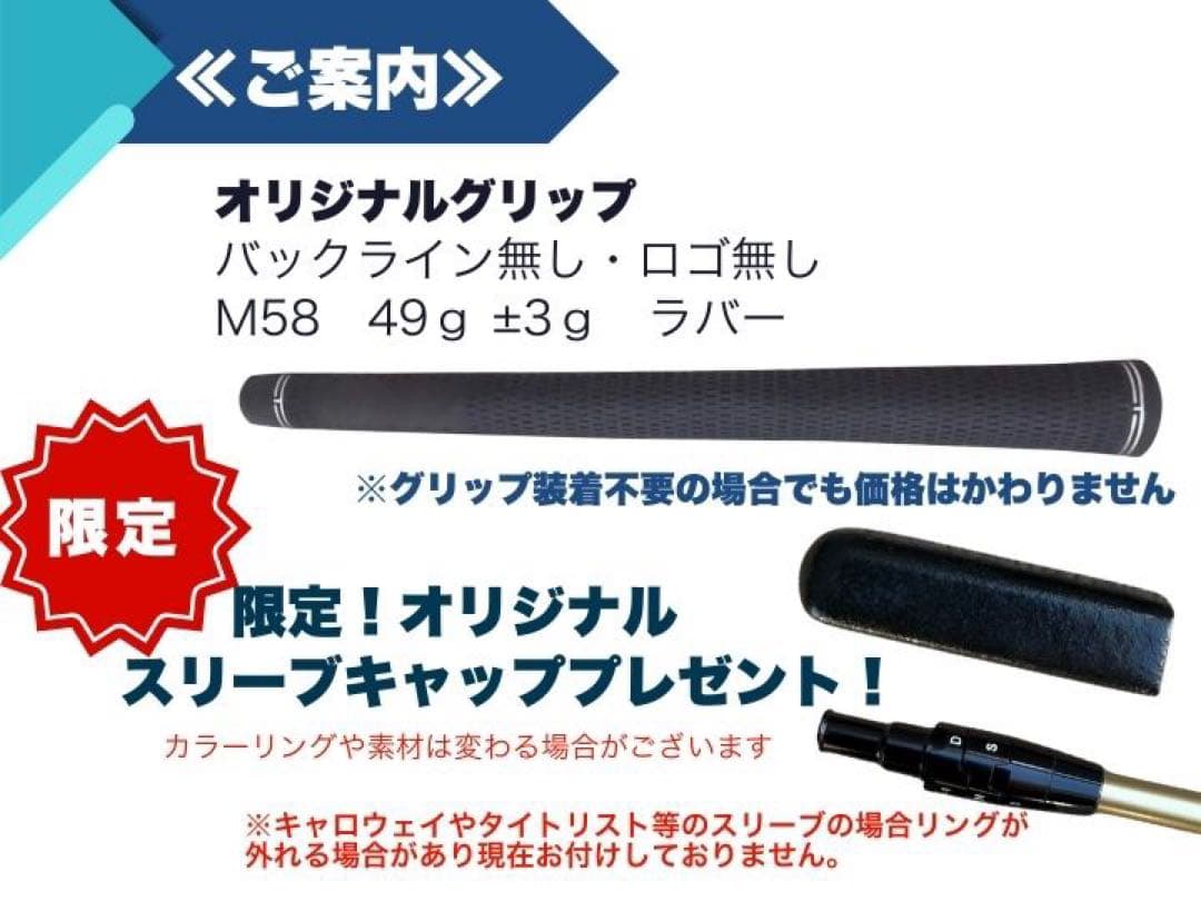 スピーダーゴールド　テーラーメイド40R 45.5 新品未使用