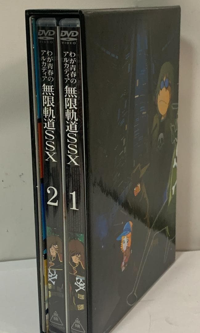 無限軌道SSX DVD-BOX 初回生産限定版 キャプテンハーロック