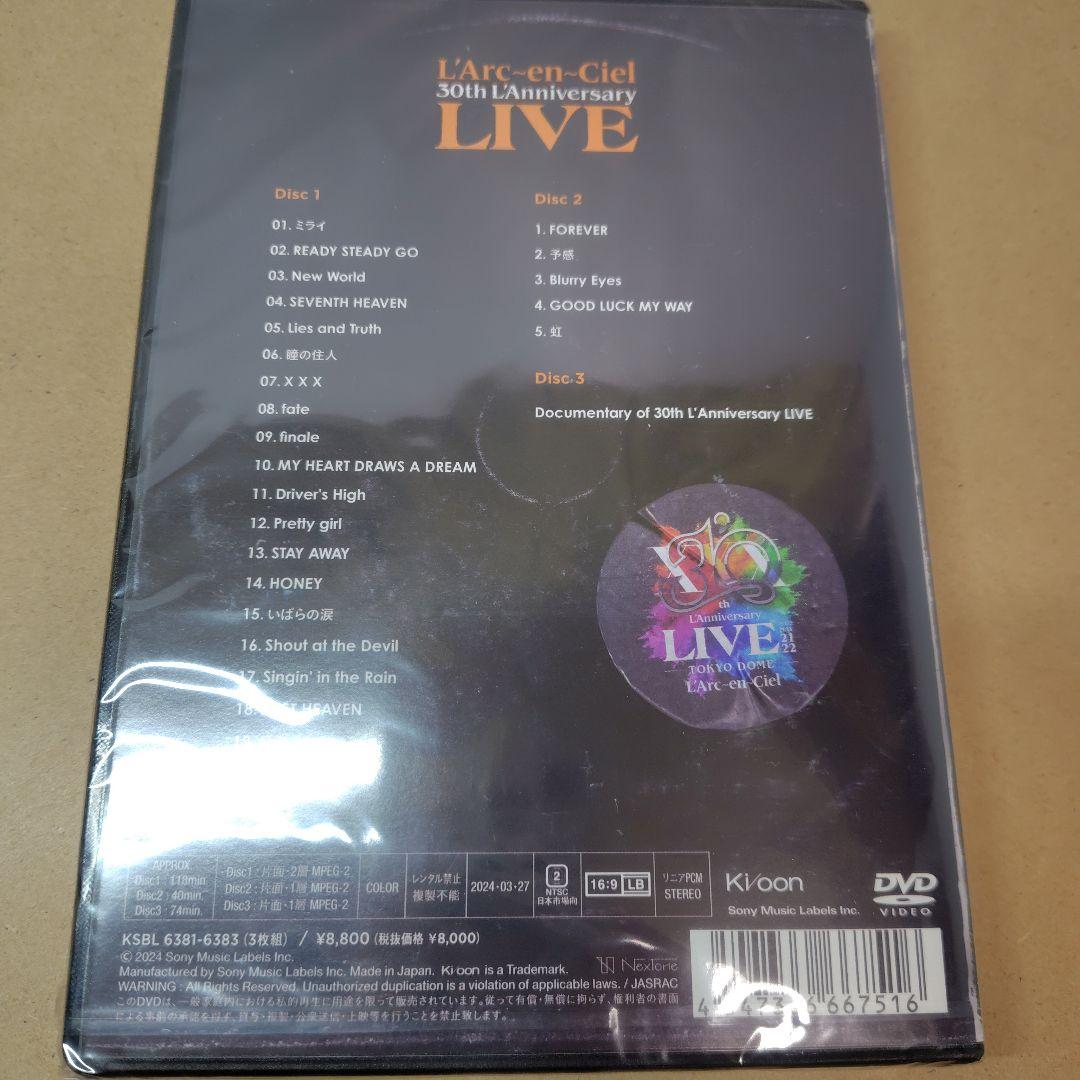【新品　未開封品】L'Arc～en～Ciel/30th L'Anniversar