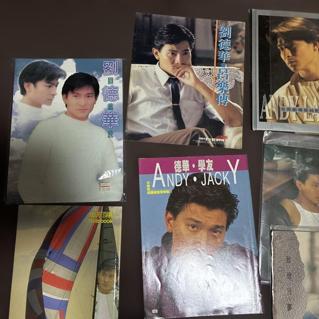 アンディ・ラウ 写真集 など22冊セット アンディ.ラウ