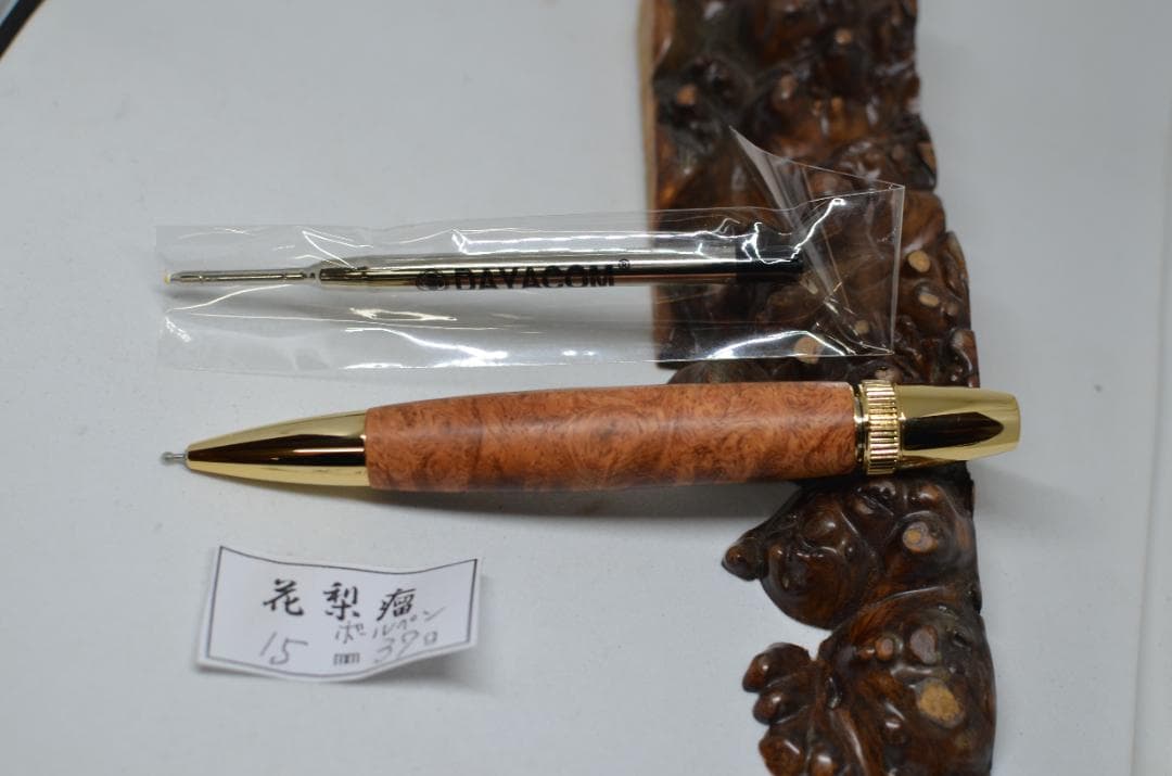 【Amenin】完成いたしました。木軸　手作り　パトリオットボールペン
