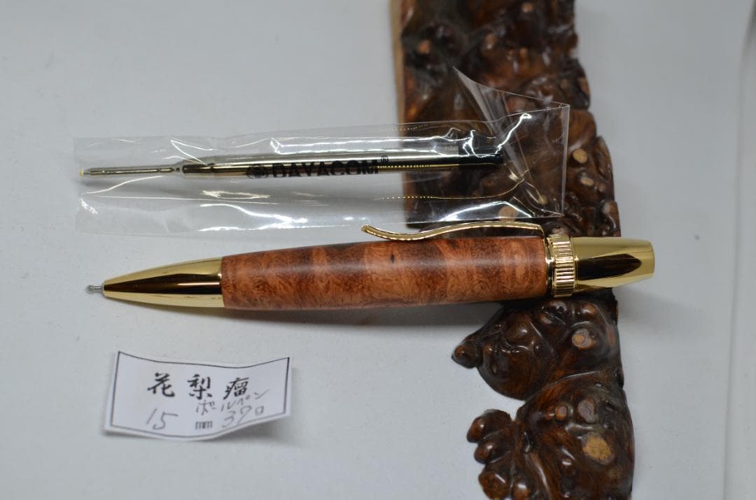 【Amenin】完成いたしました。木軸　手作り　パトリオットボールペン