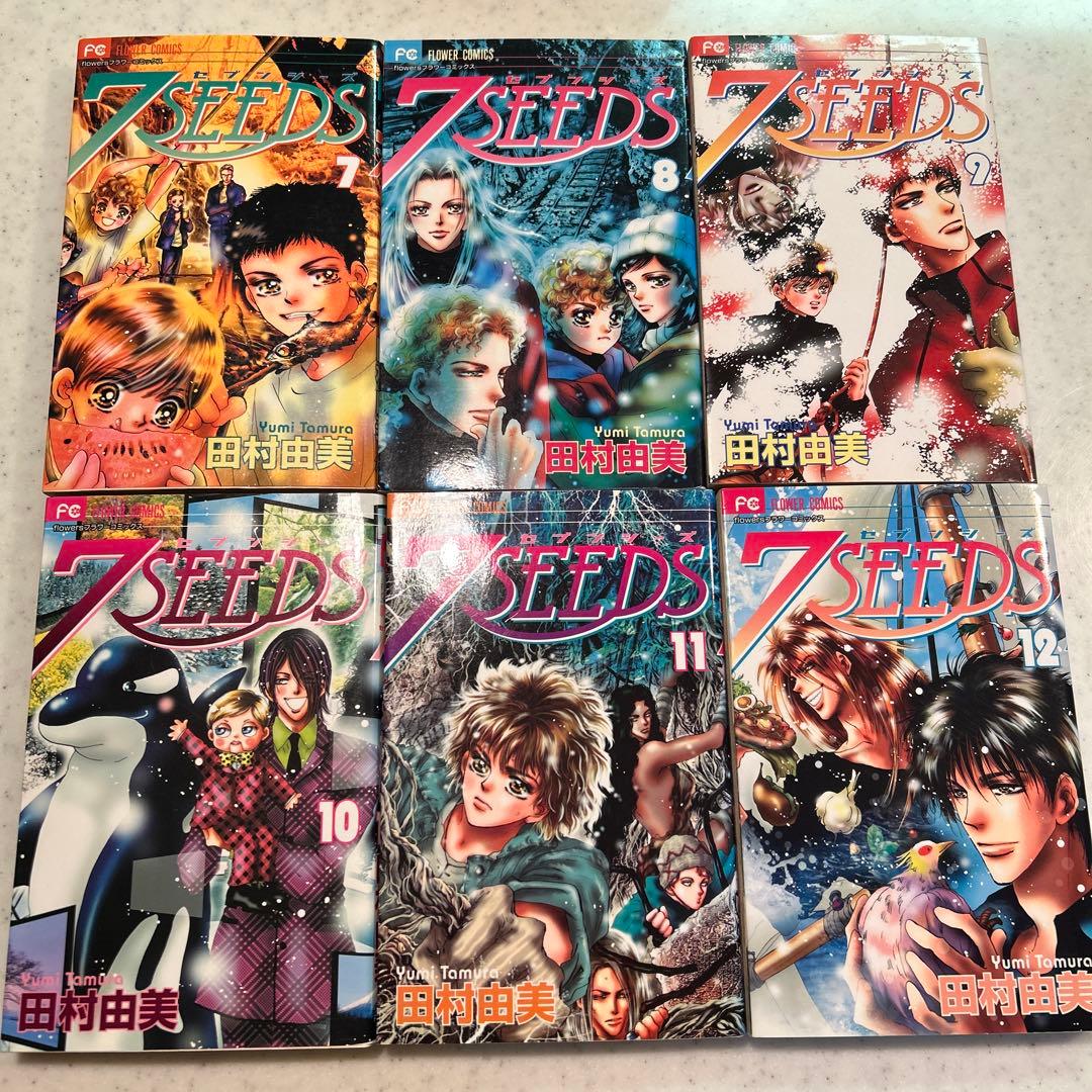 【最安値に挑戦！！】7SEEDS 全35巻+外伝付きセット 田村由美