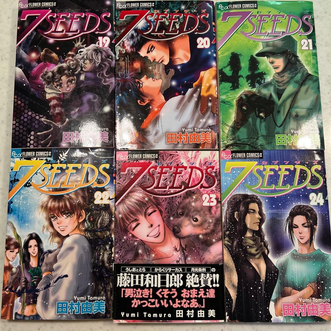 【最安値に挑戦！！】7SEEDS 全35巻+外伝付きセット 田村由美