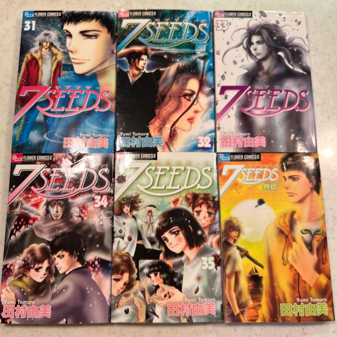 【最安値に挑戦！！】7SEEDS 全35巻+外伝付きセット 田村由美