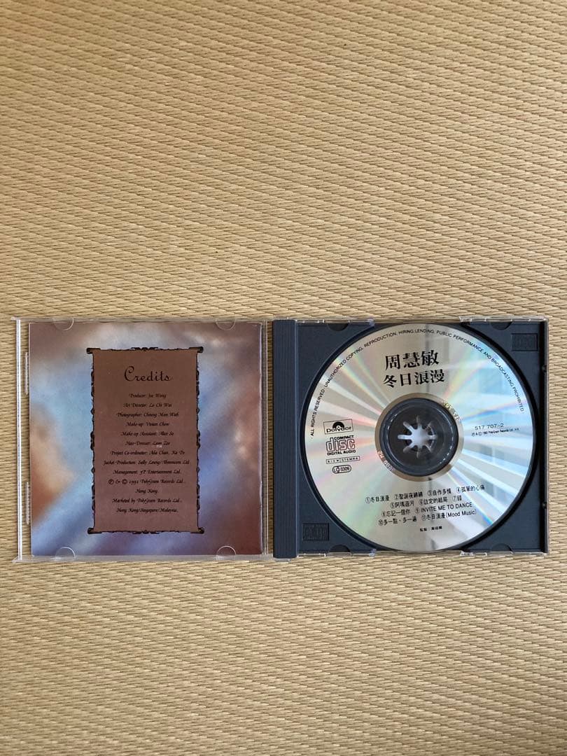 CD 7枚セット ヴィヴィアン・チョウVivian Chow 周慧敏 C-POP