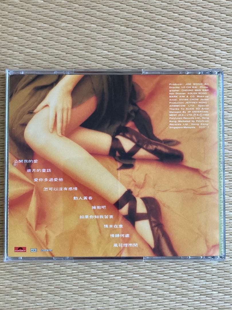 CD 7枚セット ヴィヴィアン・チョウVivian Chow 周慧敏 C-POP