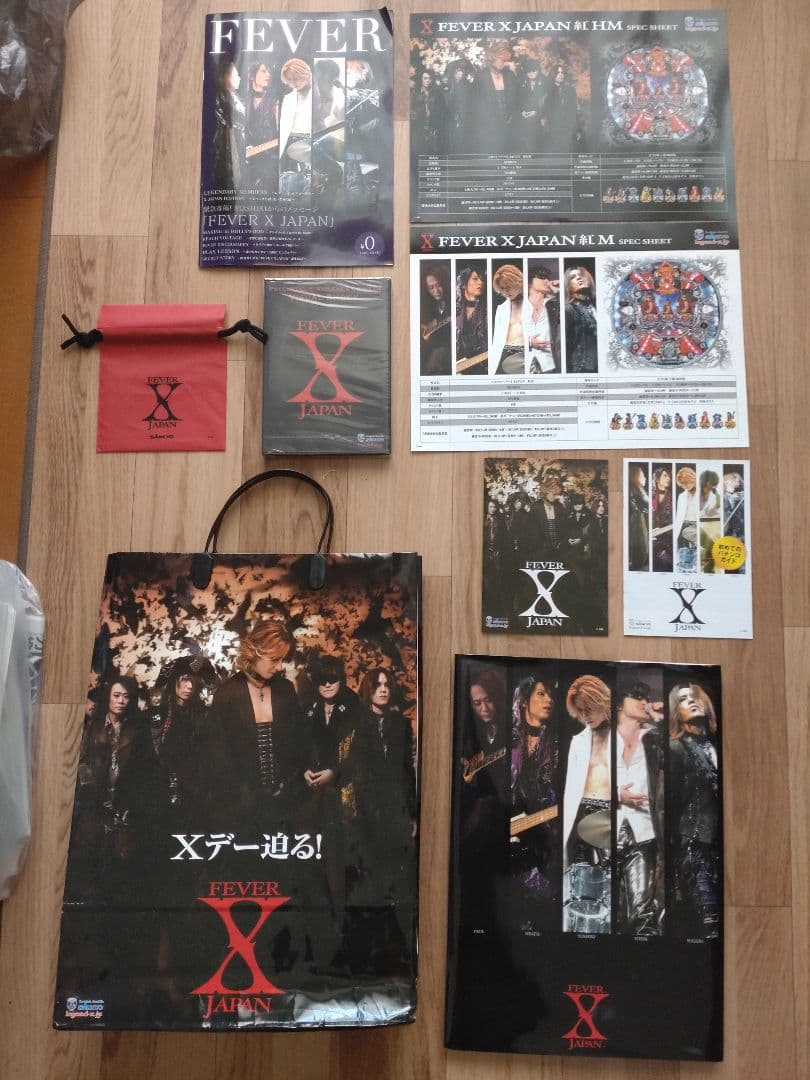 ぱちんこX JAPAN記念品？