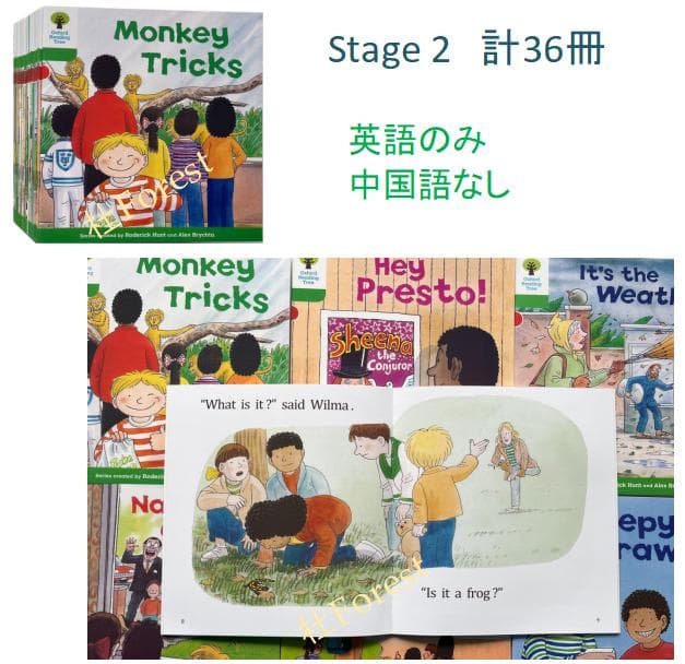 新品 ORT Stage 2 絵本54冊 公式音源 マイヤペン対応
