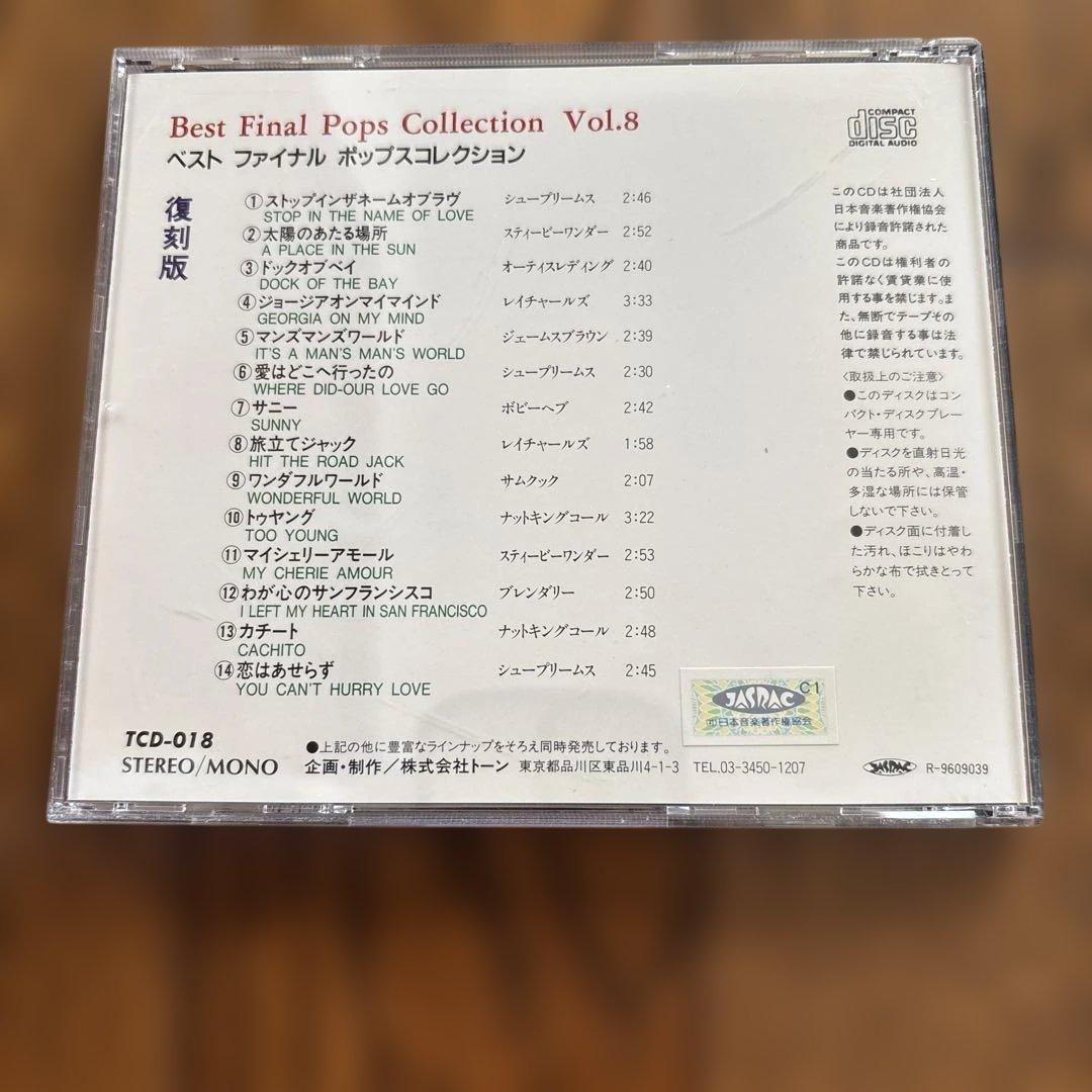 洋楽 Best Final Pops Collection Vol.1-10
