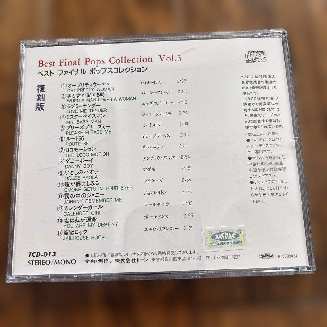 洋楽 Best Final Pops Collection Vol.1-10
