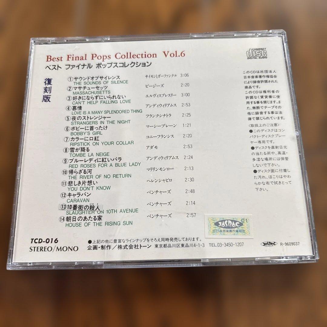 洋楽 Best Final Pops Collection Vol.1-10