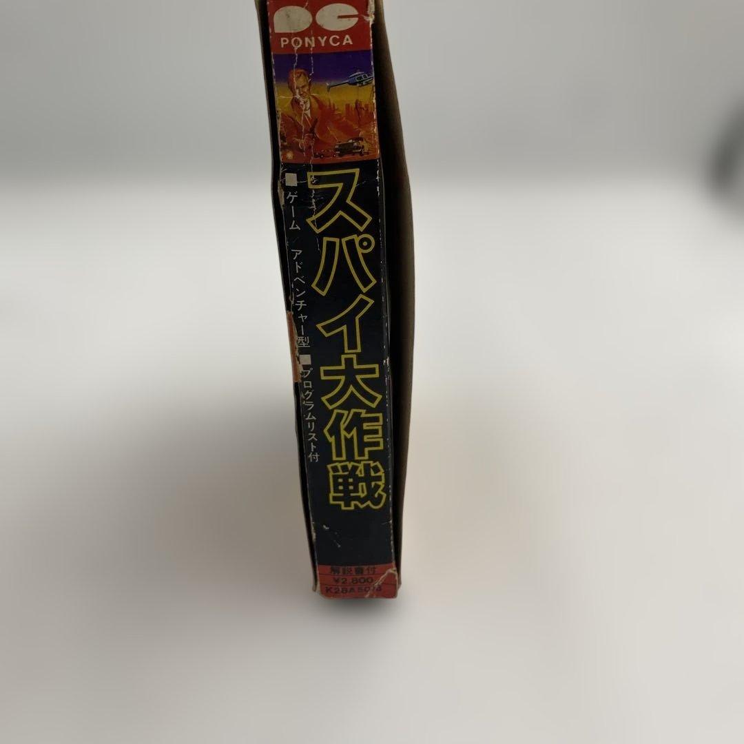 PC-6001用 ゲームソフト「スパイ大作戦」ROM＆RAMカートリッジ