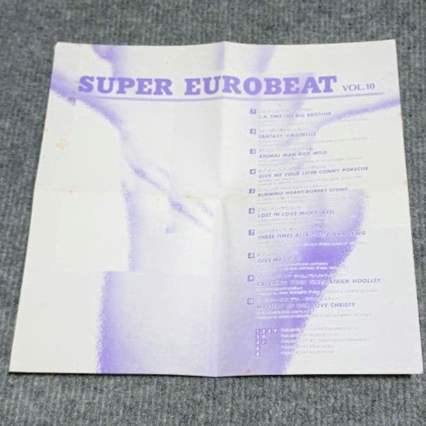 スーパーユーロビートVol.10 SUPER EUROBEAT