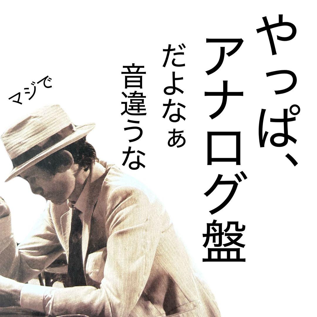 ［名盤］ジミ・ヘンドリックス　LPレコード ハードロック　ロック　ジミ　ブルース