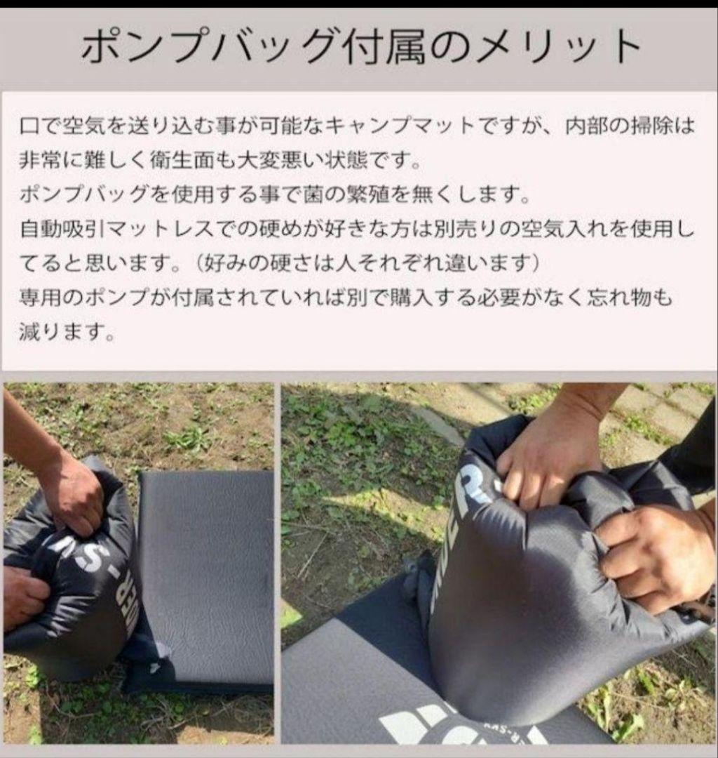 【ポンプバック付き】アンダースカイ　インフレーターマット