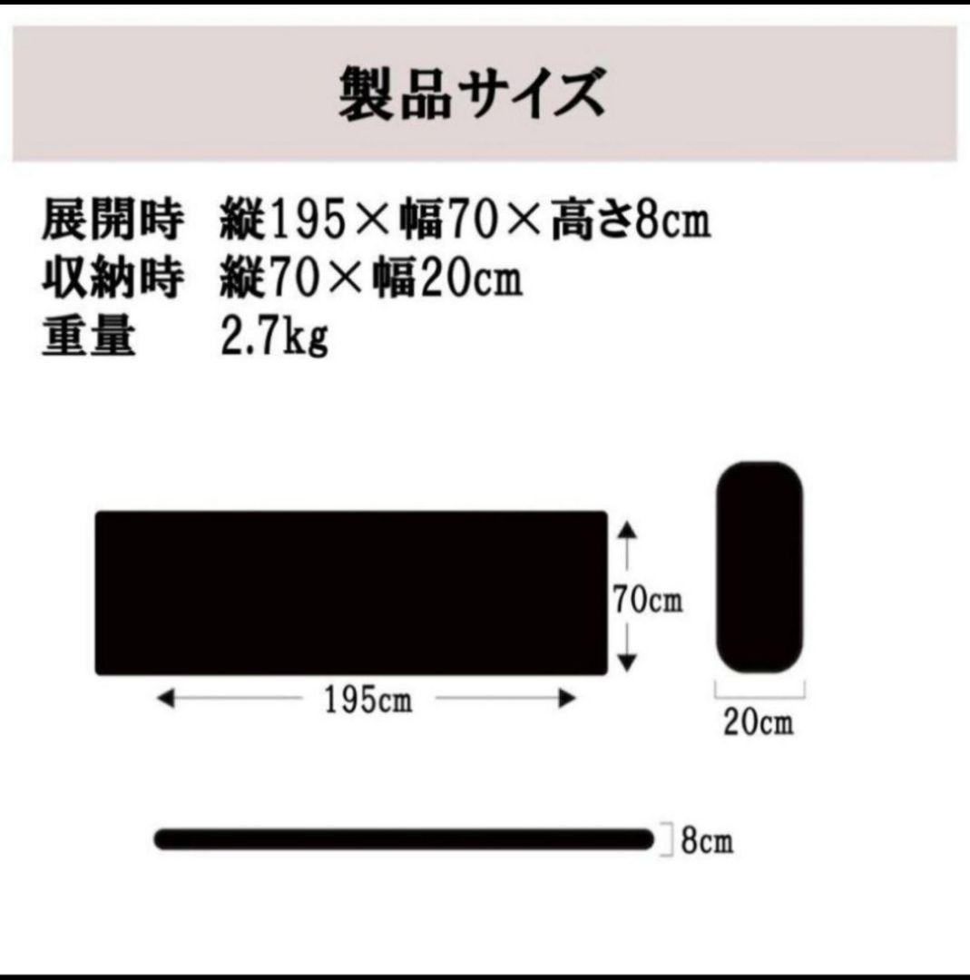 【ポンプバック付き】アンダースカイ　インフレーターマット