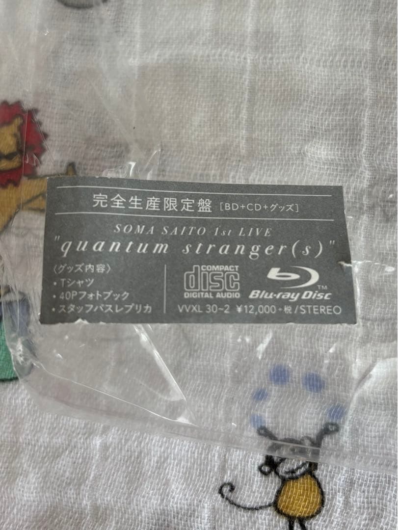 斉藤壮馬/1st Live\\"quantum stranger(s)\\"〈完全…