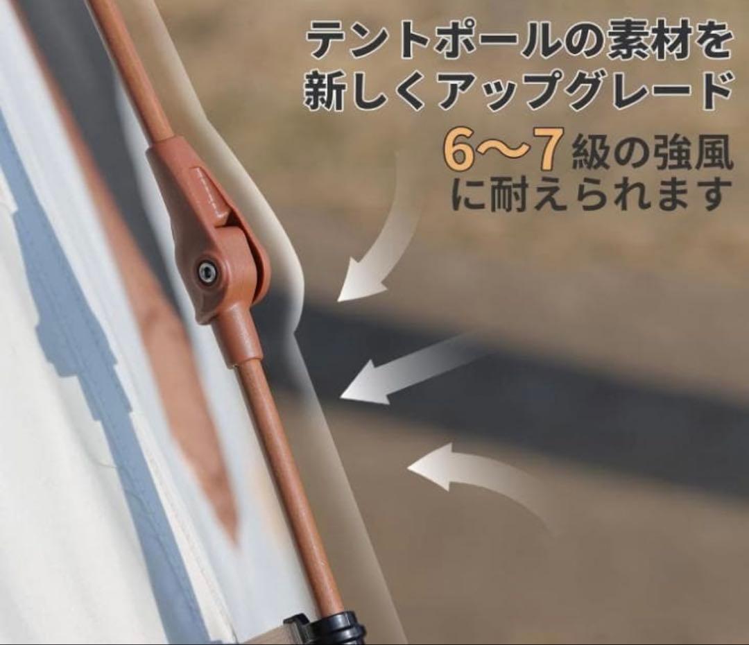 EchoSmile ワンタッチテント
