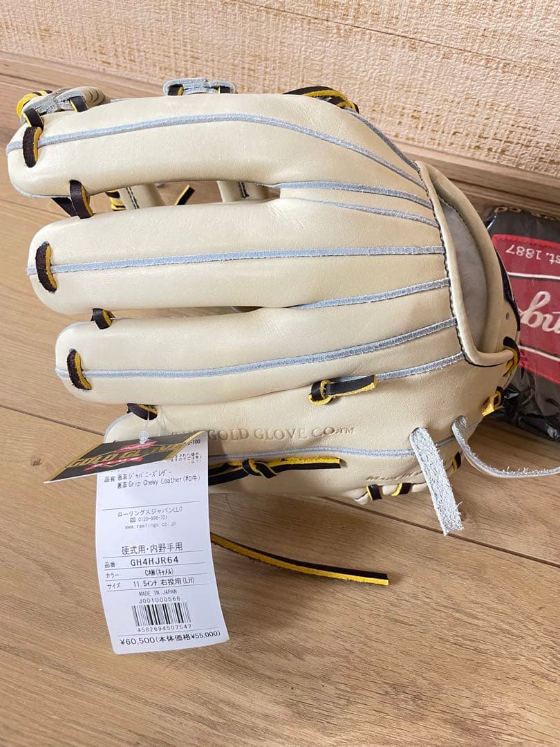 新品未使用品‼️ローリングス 硬式 内野手用グラブ　　サイズ 11.5