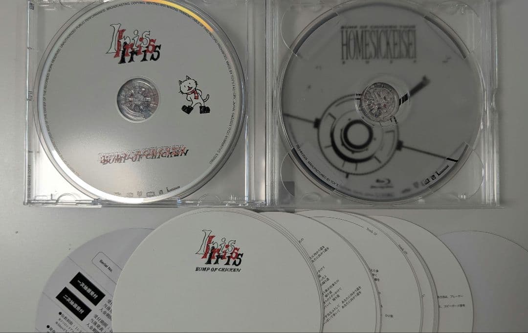 BUMPOFCHICKEN 初回生産限定盤Iris CD Blu-ray 特典付