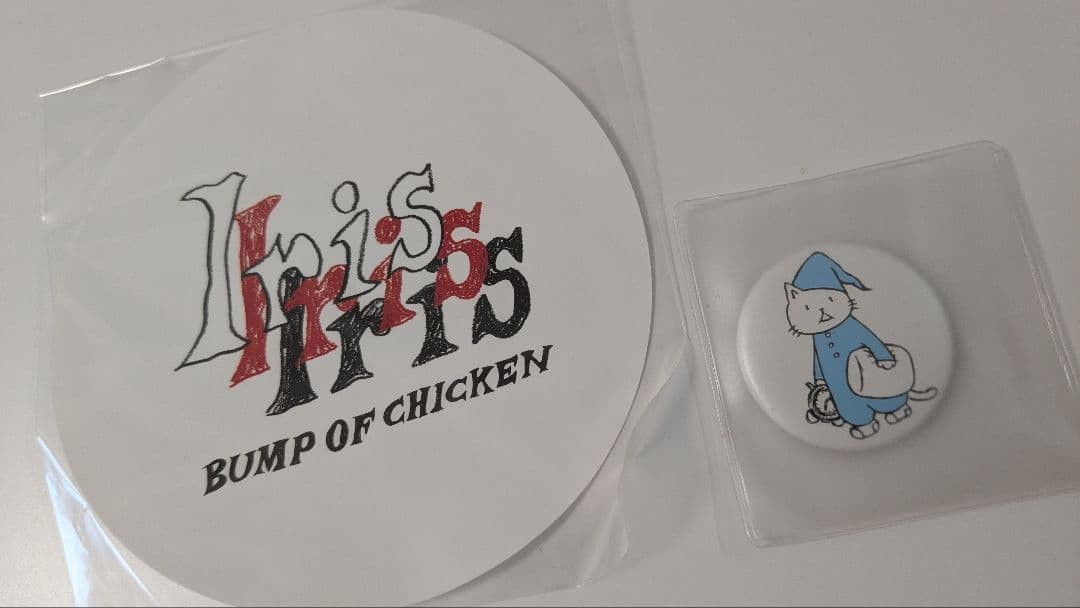 BUMPOFCHICKEN 初回生産限定盤Iris CD Blu-ray 特典付
