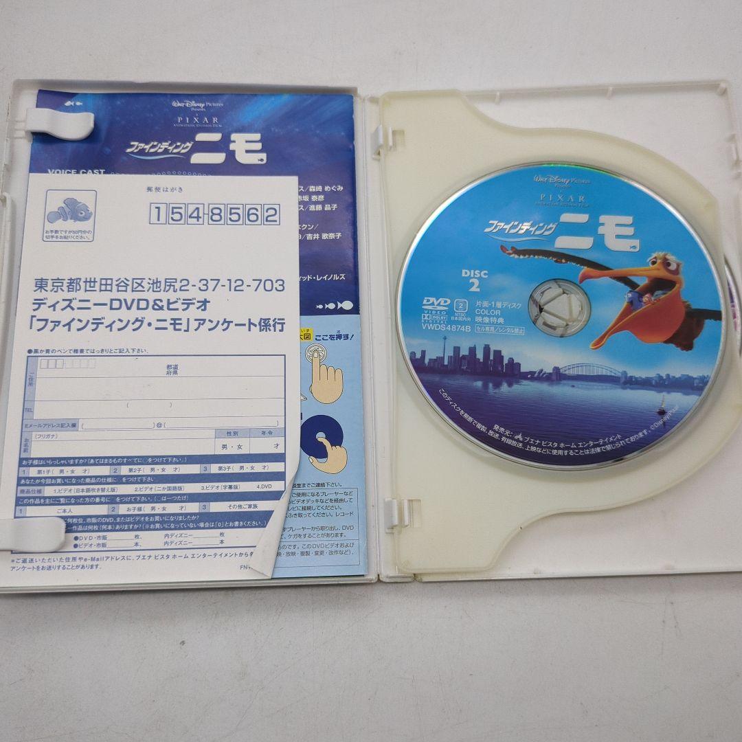 キッズ　ファミリー向けDVD　まとめ売り　セット　① 　ディズニー