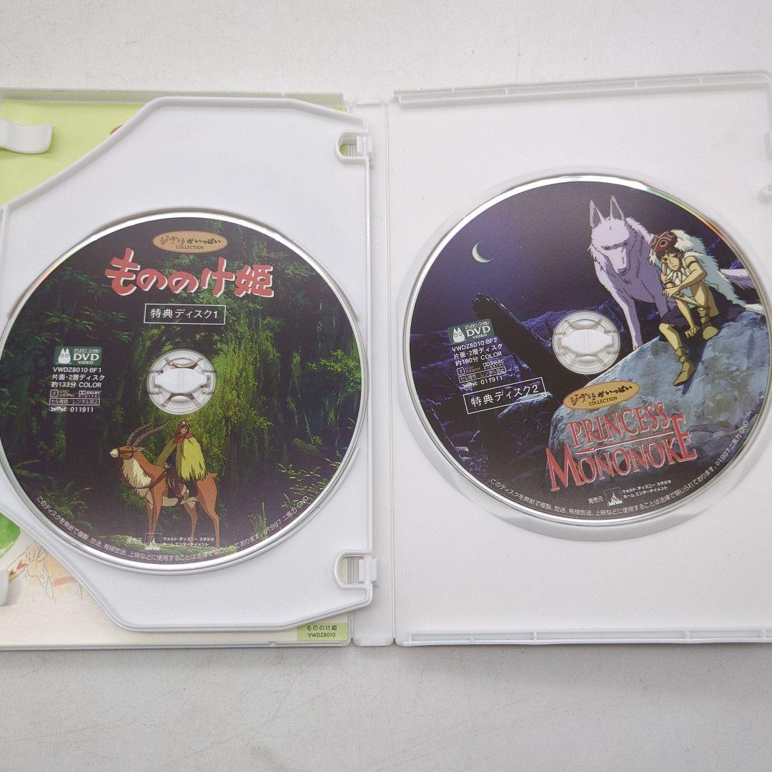 キッズ　ファミリー向けDVD　まとめ売り　セット　① 　ディズニー