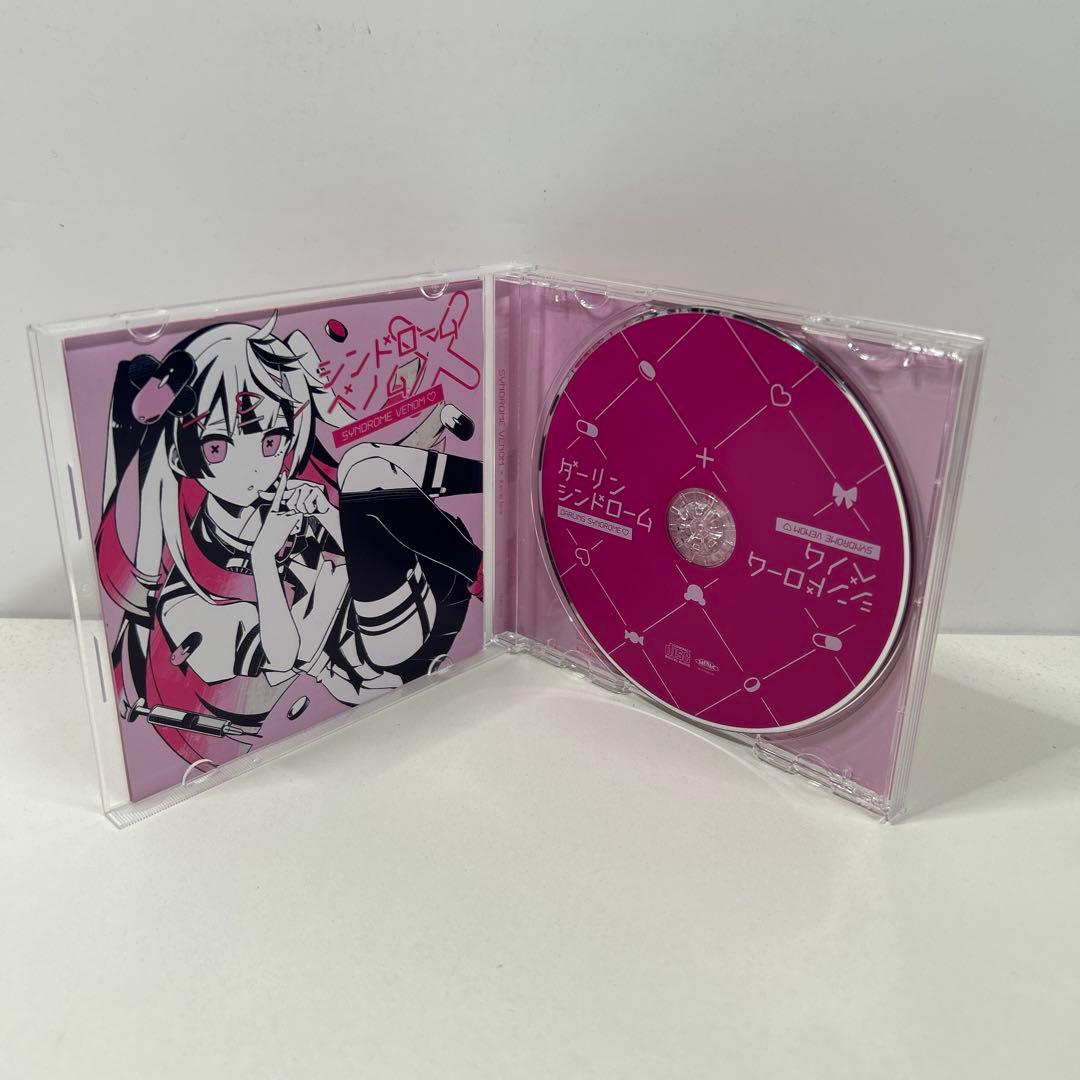 ダーリンシンドローム CD
