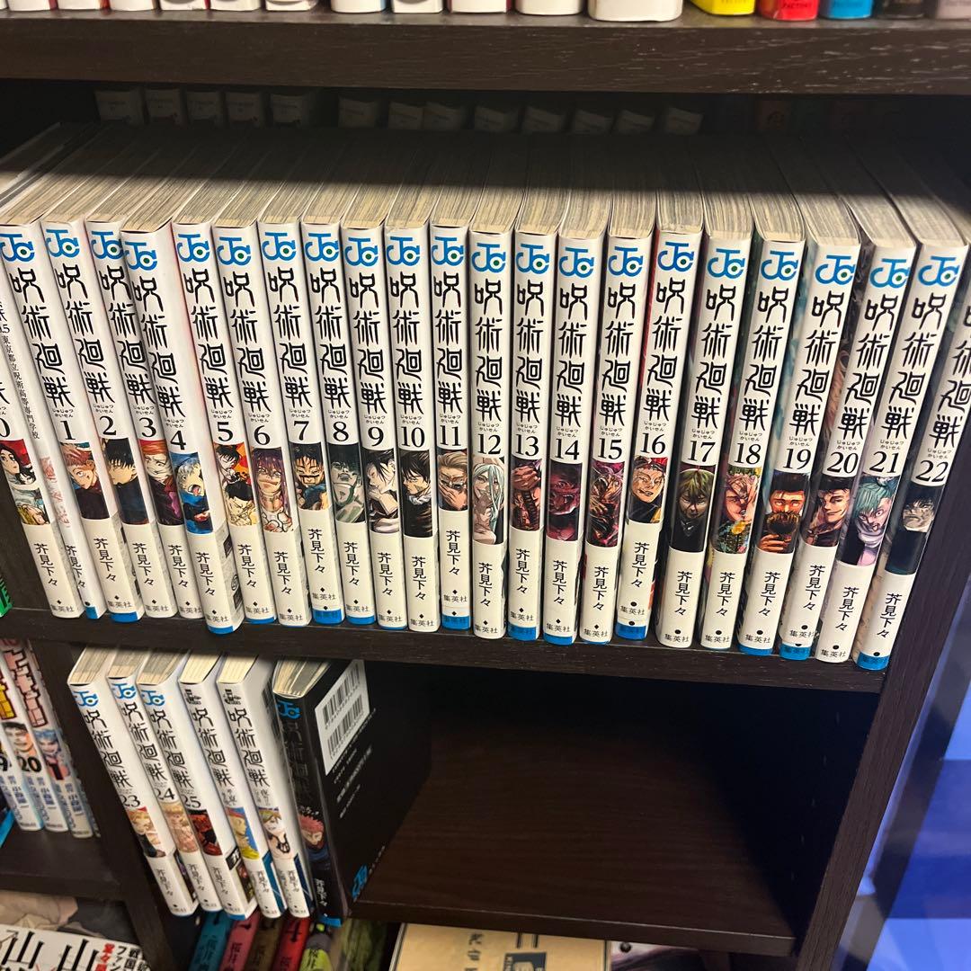 呪術廻戦 25巻＋小説2巻セット＋公式ファンブック
