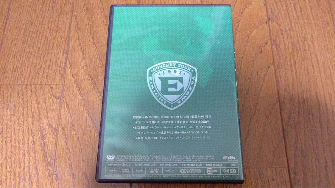[DVD] 矢沢永吉 1991 Big Beat STADIUM